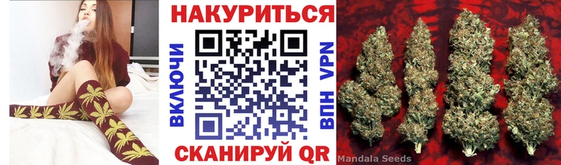 Магазины продажи наркотиков Протвино Бошки Шишки  КОКАИН  Alpha-PVP  МДМА  Меф мяу мяу 