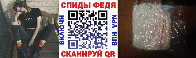 АМФЕТАМИН 98%  mega зеркало  Протвино  наркота 