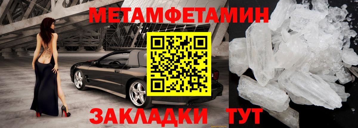 АМФЕТАМИН VHQ  АМФ  Протвино  Вход с VPN 