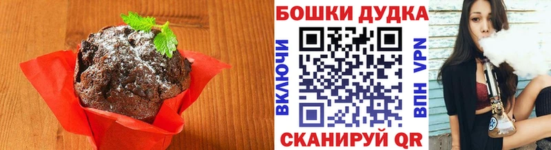 Cannafood марихуана  Протвино 