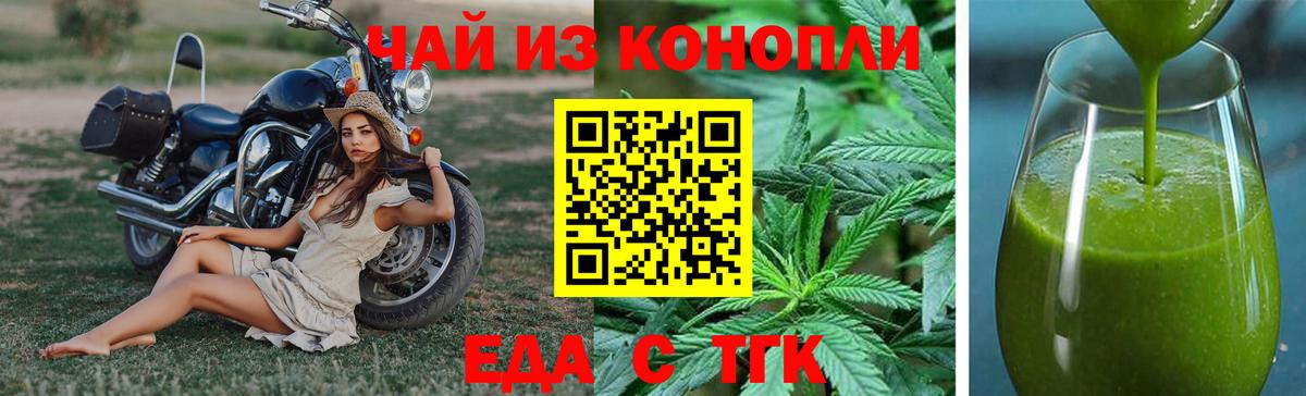 Протвино  Canna-Cookies марихуана  Вход с VPN 