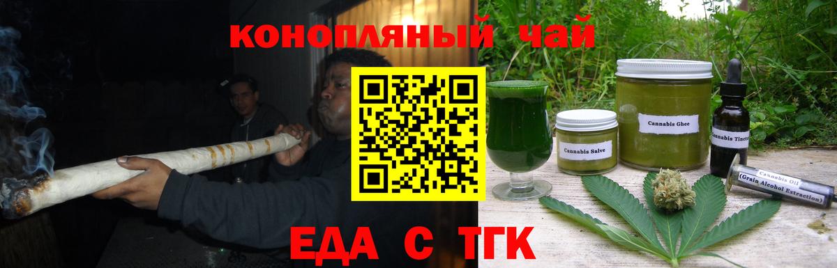 ГАШИШ Протвино