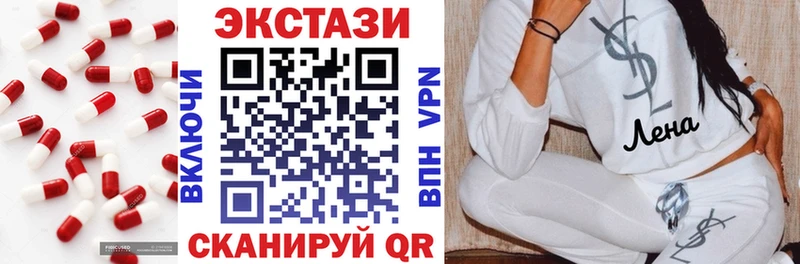 это как зайти Протвино Экстази Дубай как найти