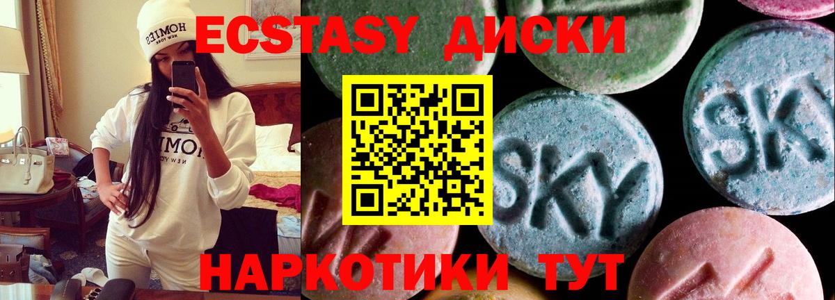 blacksprut зеркало  Вход с VPN  Протвино  ЭКСТАЗИ  Ecstasy круглые  Ecstasy TESLA 