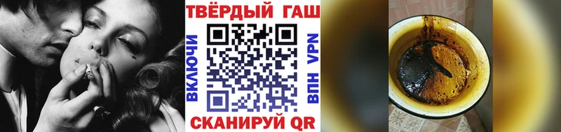ГАШИШ VHQ  Протвино 