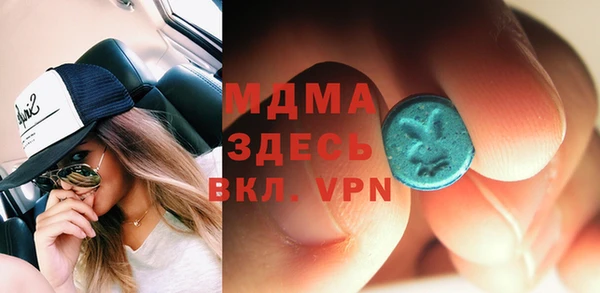 герыч Лихославль