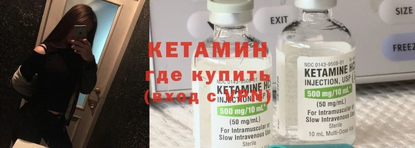 метамфетамин Липки