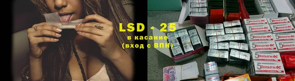 Альфа ПВП Галич