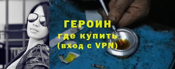 герыч Лихославль