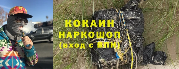 метамфетамин Липки
