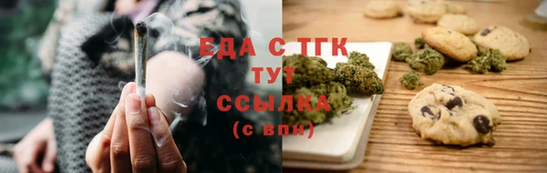 метамфетамин Липки
