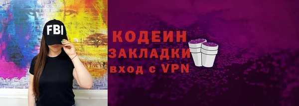 метамфетамин Липки