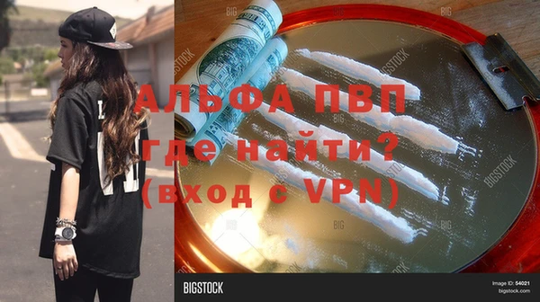 метамфетамин Липки