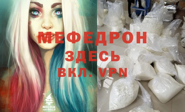 таблы Гвардейск