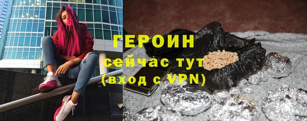 метамфетамин Липки