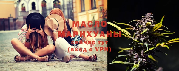 метамфетамин Липки