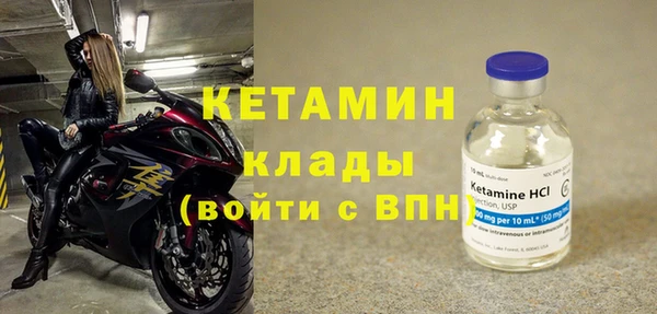герыч Лихославль