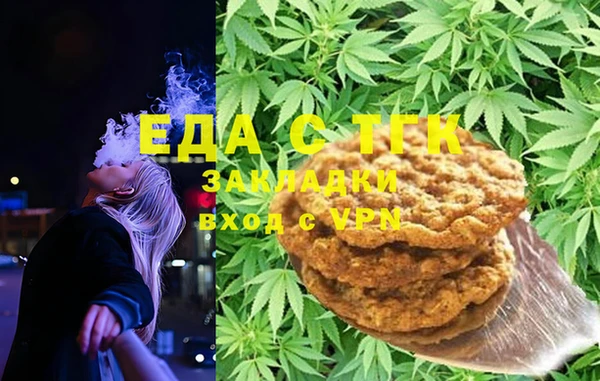 герыч Лихославль