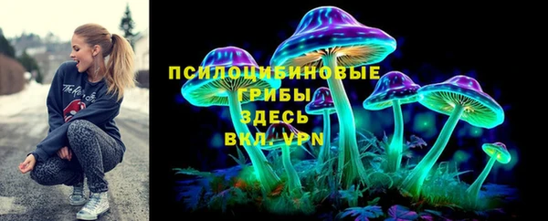 герыч Лихославль