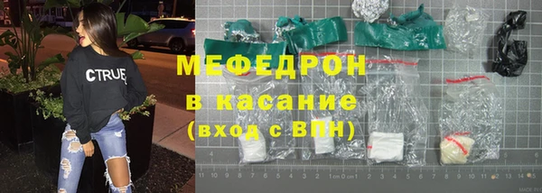 герыч Лихославль