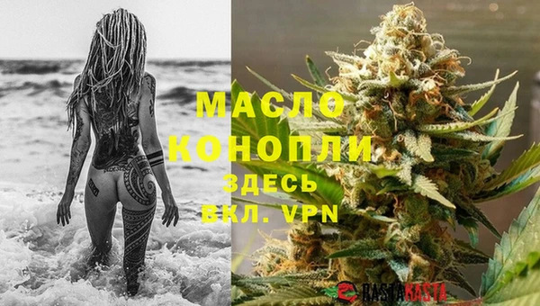 герыч Лихославль