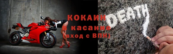прущий лед Гатчина