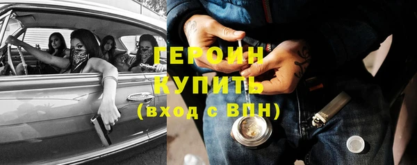 метамфетамин Липки