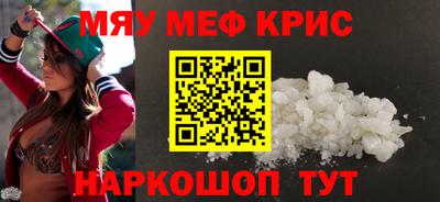 кокс Майкоп