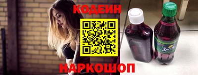 мефедрон Ирбит