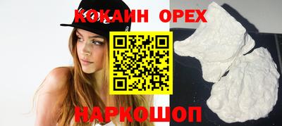 трава Жуковский