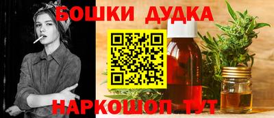 трава Жуковский