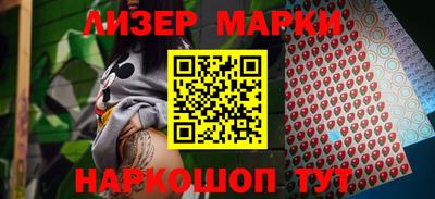 мефедрон Ирбит