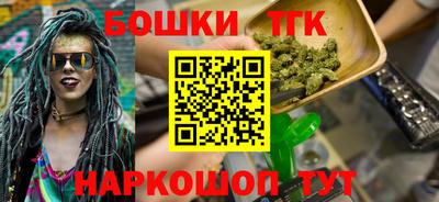 мефедрон Ирбит