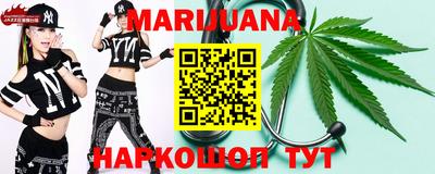 трава Жуковский