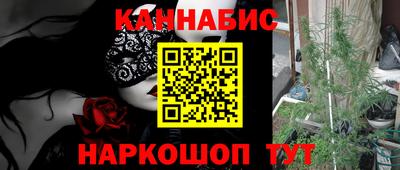 трава Жуковский