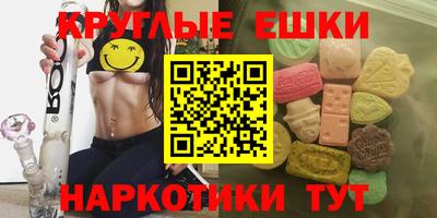 трава Жуковский