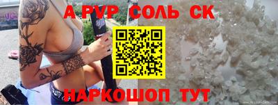 кокаин перу Изобильный