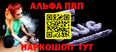 трава Жуковский