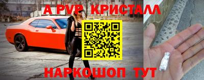 альфа пвп Заводоуковск