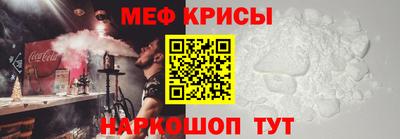 мефедрон Ирбит