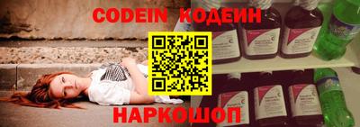 альфа пвп Заводоуковск
