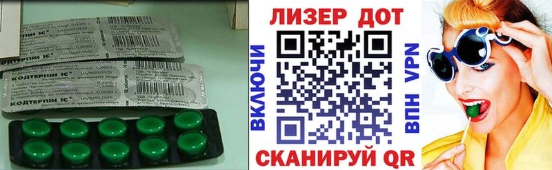 Лсд 25 экстази ecstasy  Протвино 