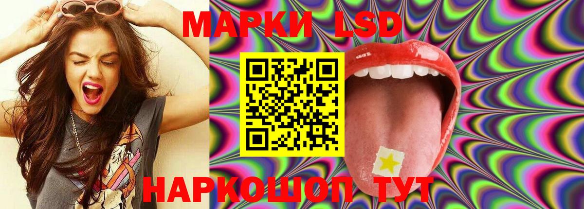 Протвино  LSD-25 экстази  Вход с VPN  omg зеркало  ЛСД экстази кислота 