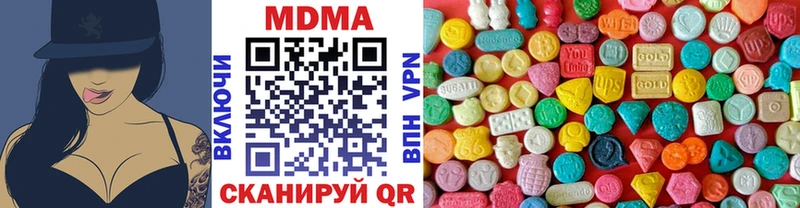 MDMA VHQ  Протвино 
