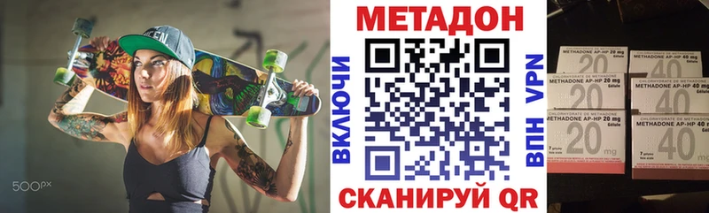 Метадон белоснежный  Протвино 
