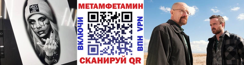 закладка  Протвино  Первитин Methamphetamine 