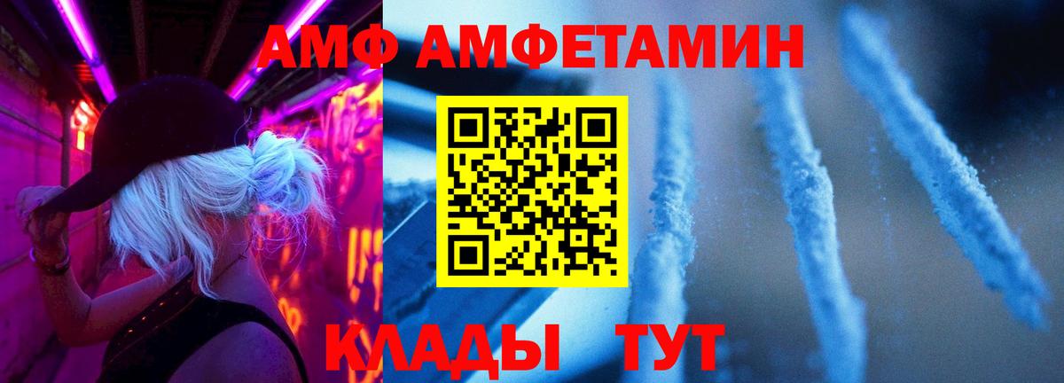 Протвино  Первитин кристалл  Вход с VPN 