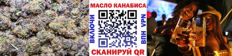 ТГК вейп  купить  цена  Протвино 