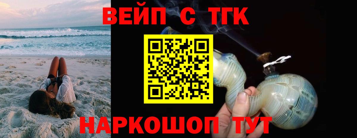 Меф   Кокаин  МАРИХУАНА  ГАШИШ  Вход с VPN  ЭКСТАЗИ  Протвино  Гашиш 