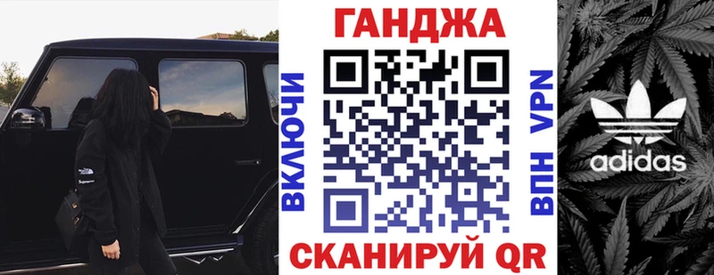 площадка наркотические препараты  Протвино  Канабис конопля  купить закладку 